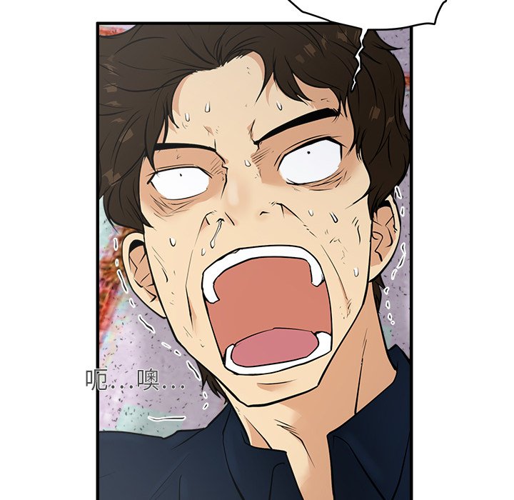 第42話 - 第27张