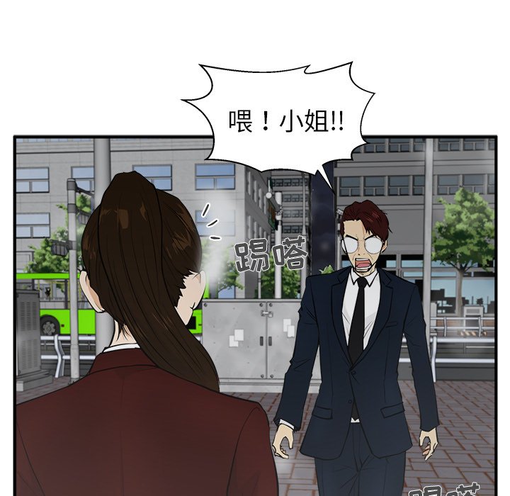 第42話 - 第31张