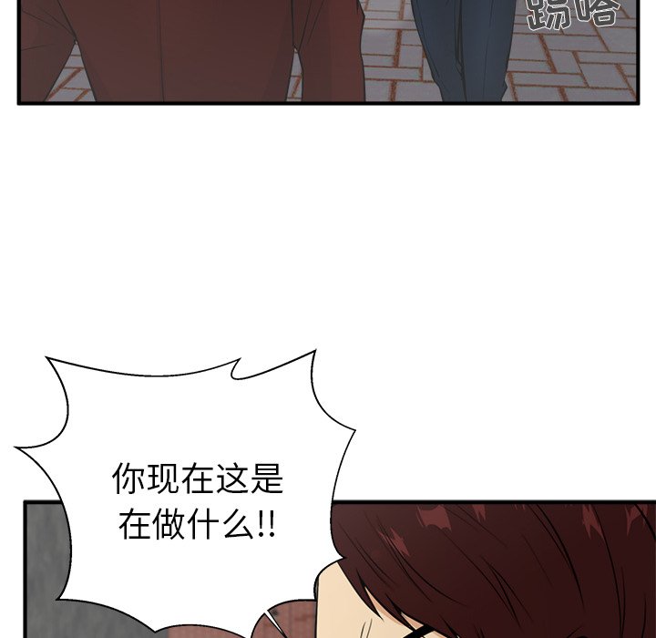 第42話 - 第32张