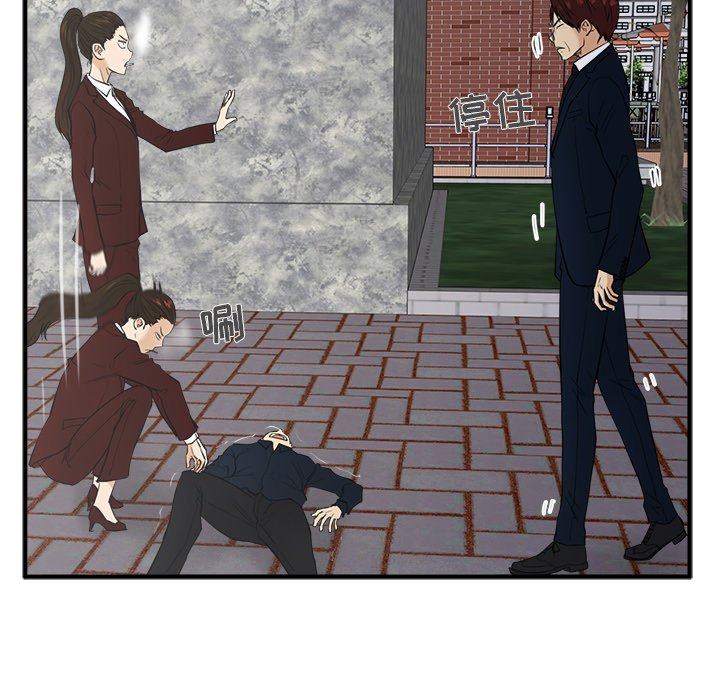 第42話 - 第34张