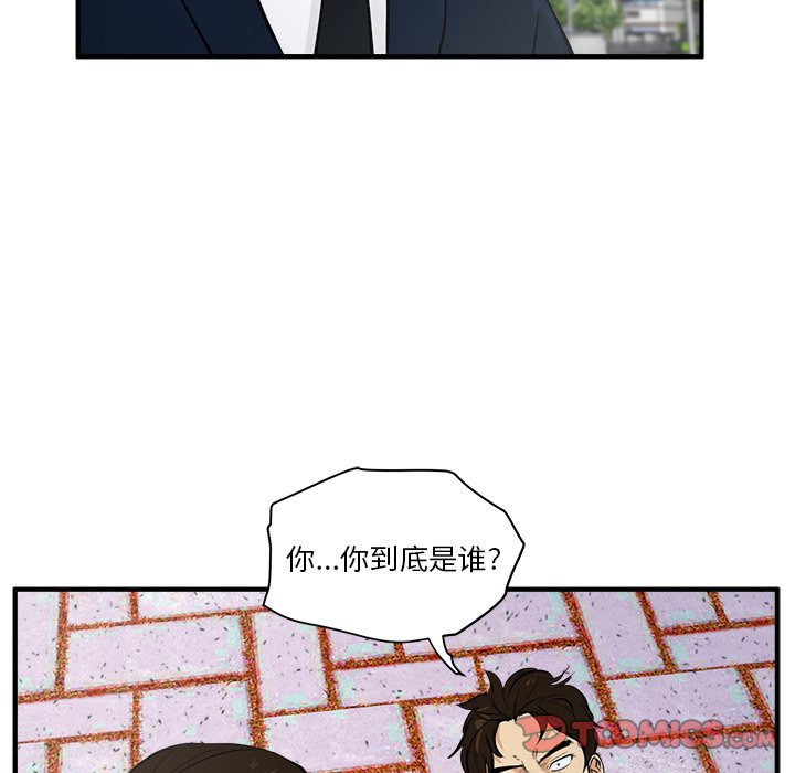 第42話 - 第39张