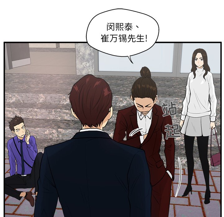 第42話 - 第41张