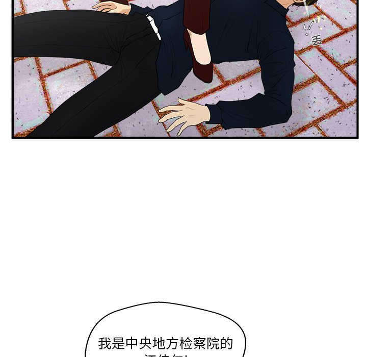 第42話 - 第43张