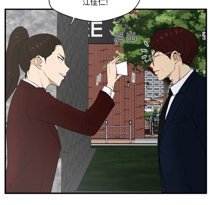 第42話 - 第44张