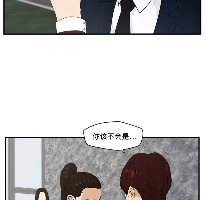 第42話 - 第46张