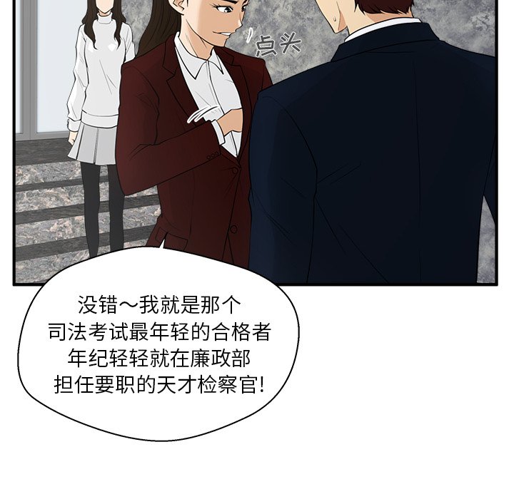 第42話 - 第47张