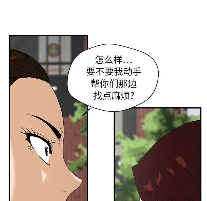 第42話 - 第49张