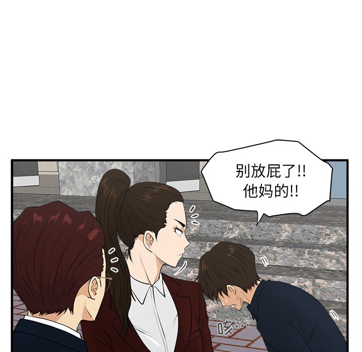 第42話 - 第51张