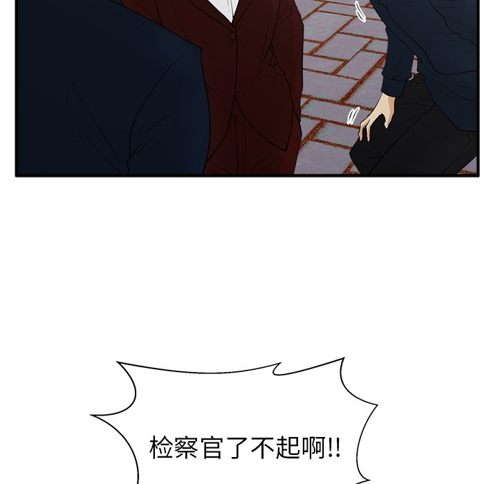 第42話 - 第52张