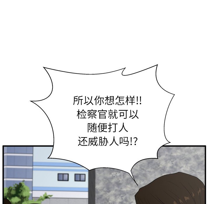 第42話 - 第54张