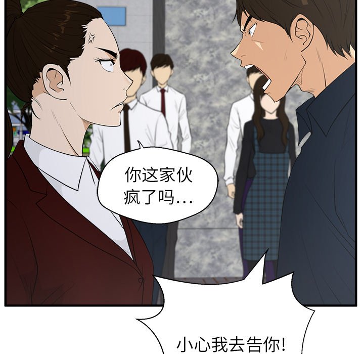 第42話 - 第55张
