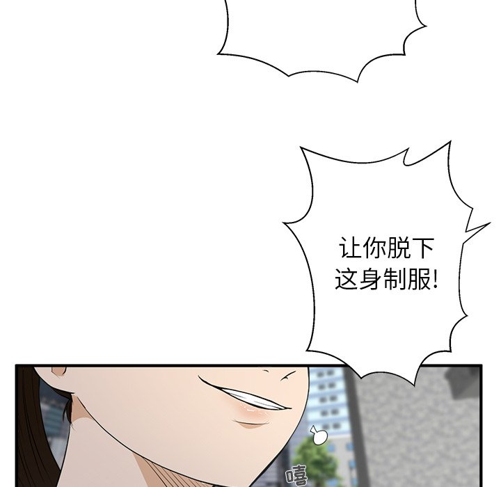 第42話 - 第56张