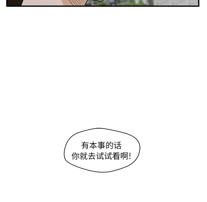 第42話 - 第57张