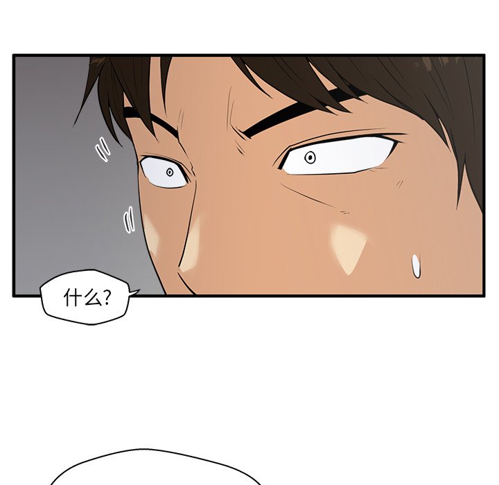 第42話 - 第58张