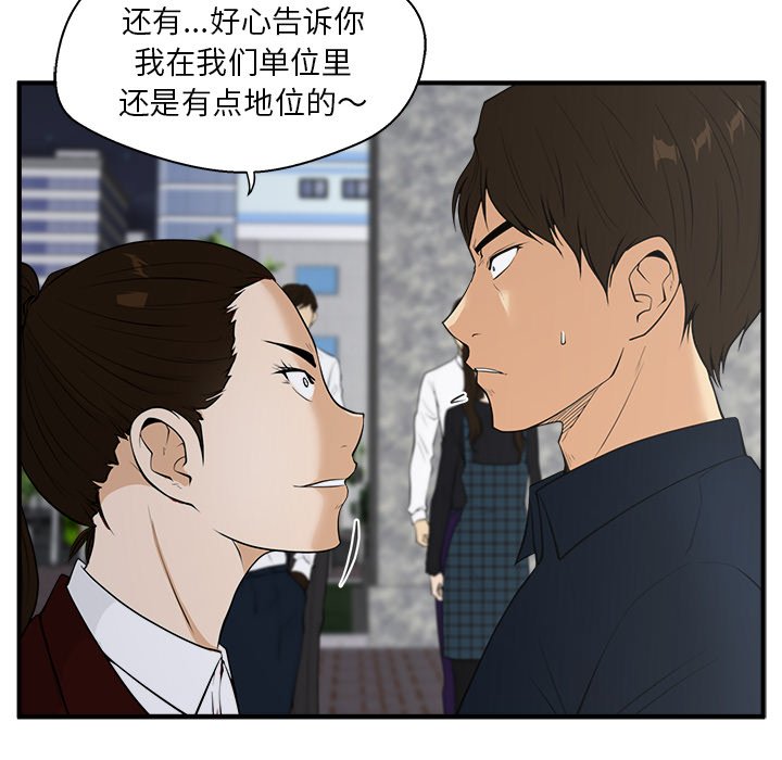 第42話 - 第59张