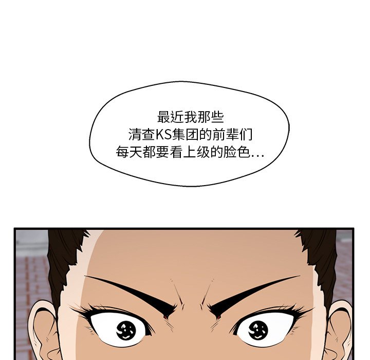 第42話 - 第60张