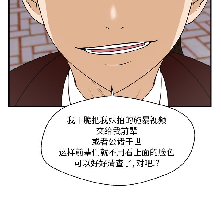 第42話 - 第61张