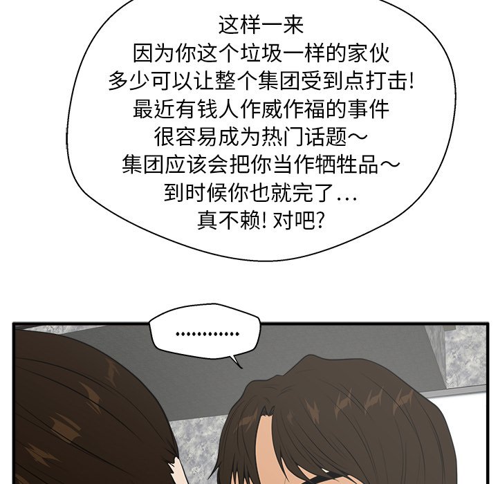 第42話 - 第63张