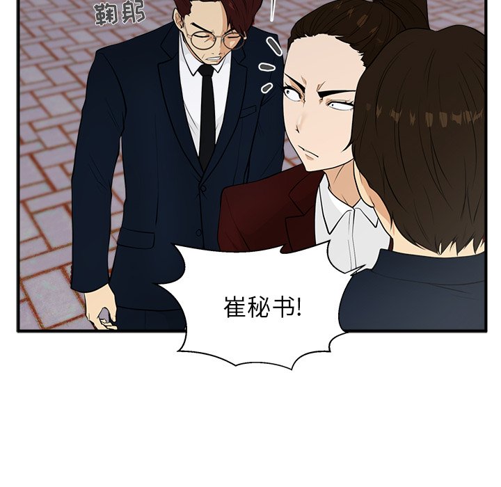 第42話 - 第67张