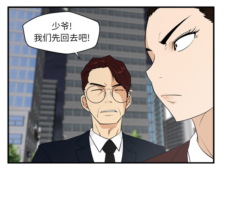 第42話 - 第68张