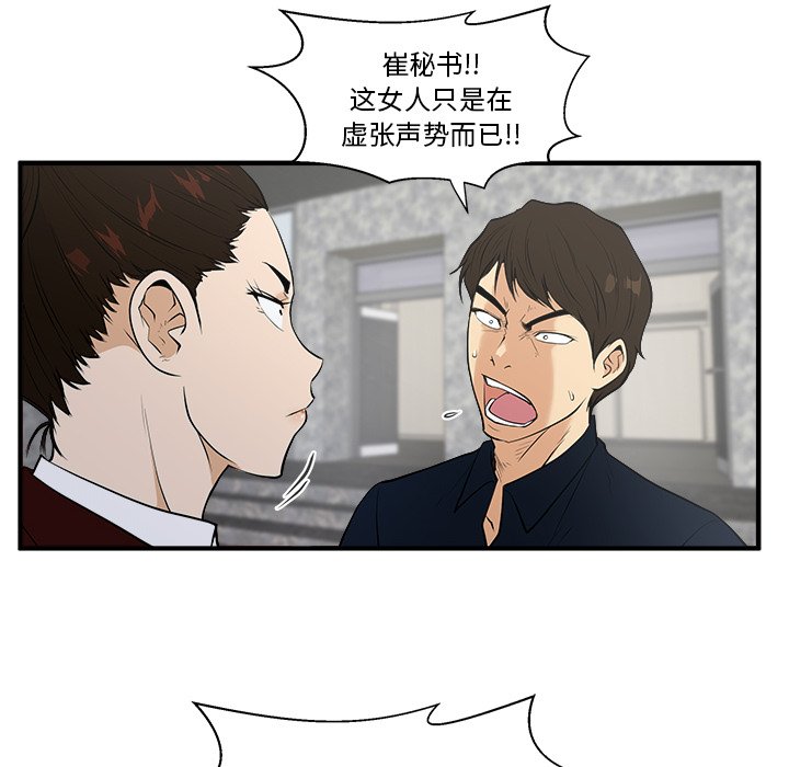 第42話 - 第69张