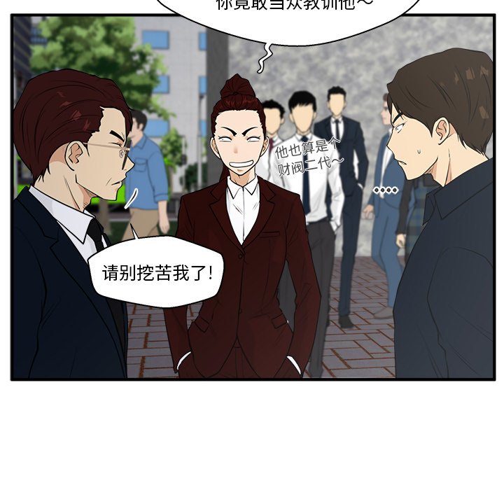 第42話 - 第73张