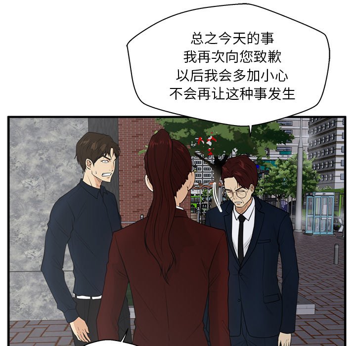 第42話 - 第74张