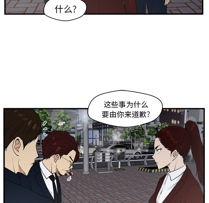 第42話 - 第75张