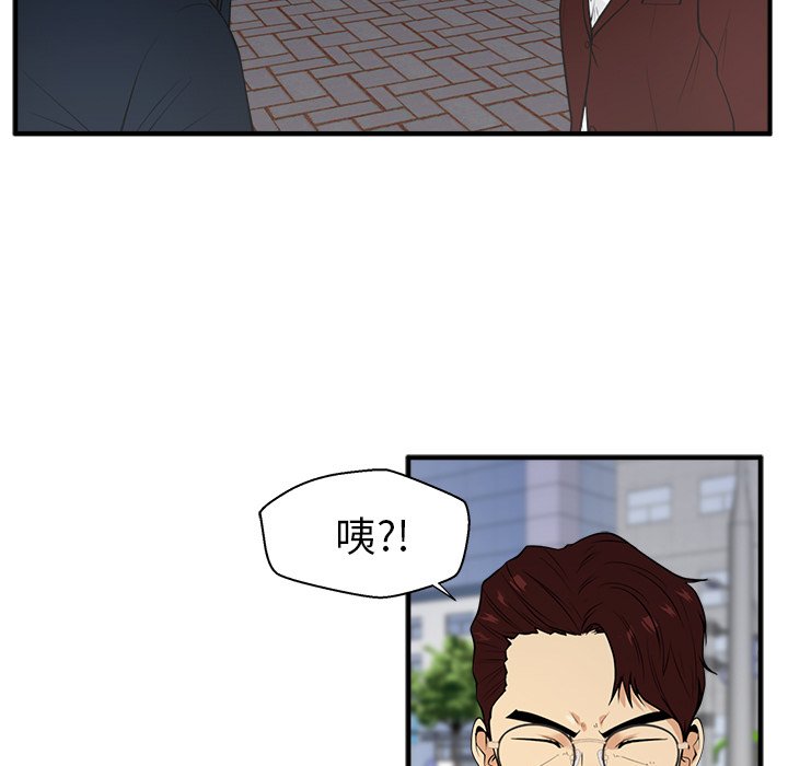 第42話 - 第76张