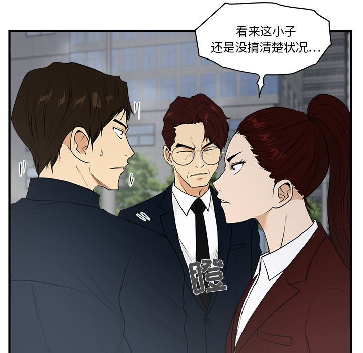 第42話 - 第79张