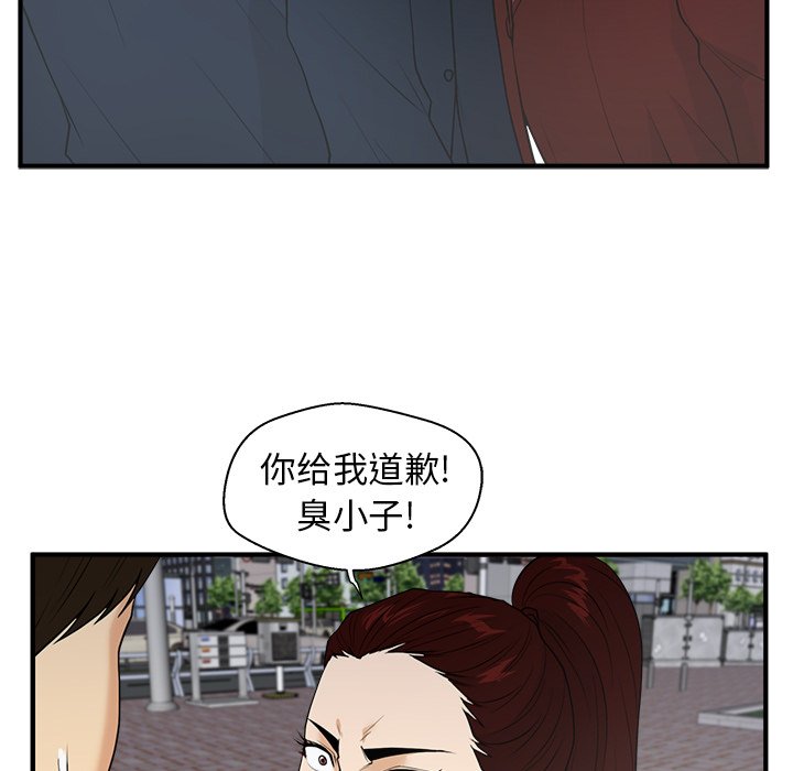 第42話 - 第80张