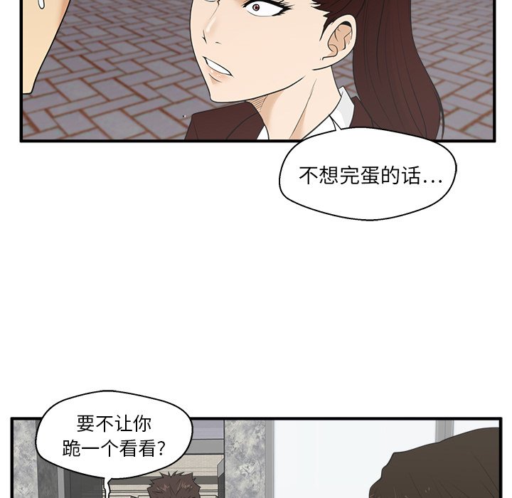 第42話 - 第81张