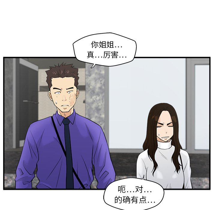 第42話 - 第84张