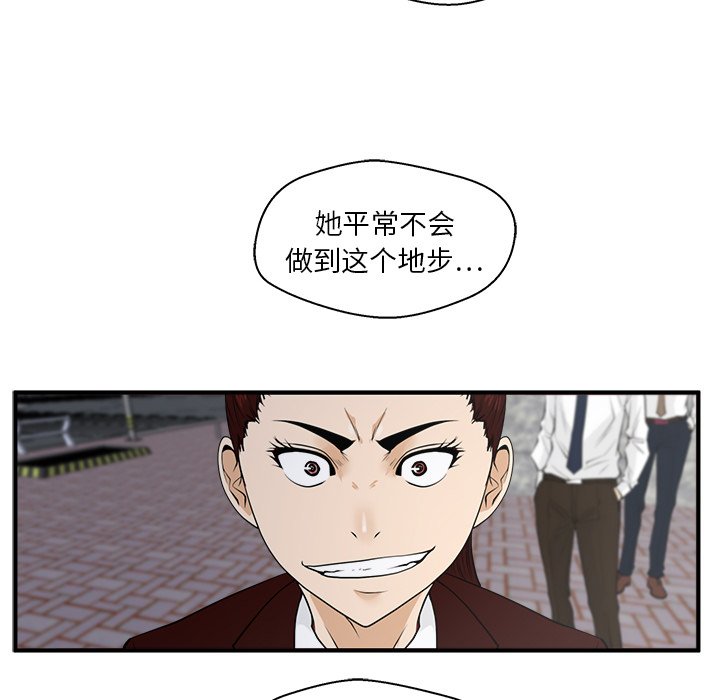 第42話 - 第85张