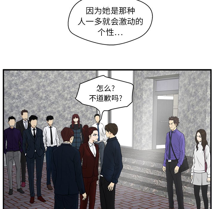 第42話 - 第86张