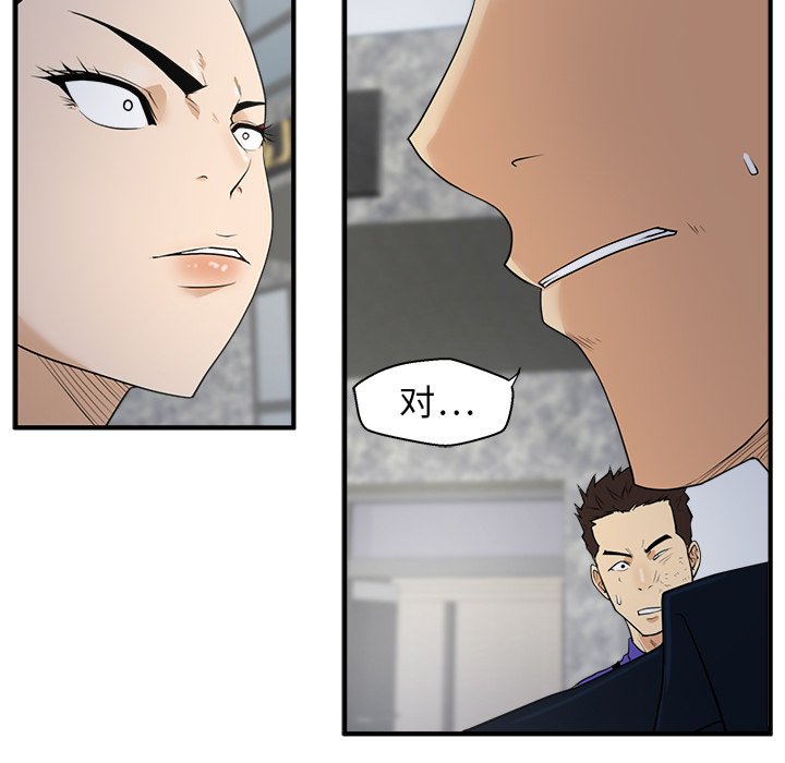 第42話 - 第89张