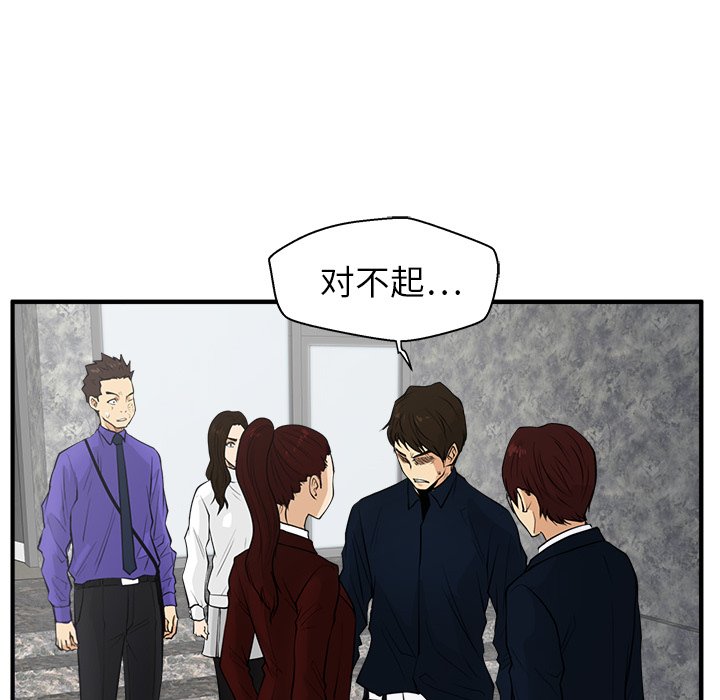 第42話 - 第90张