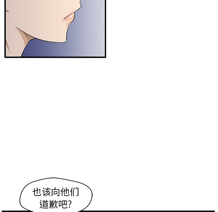 第42話 - 第94张