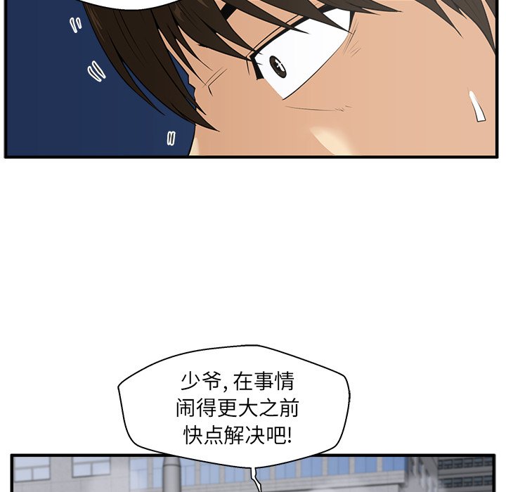 第42話 - 第95张