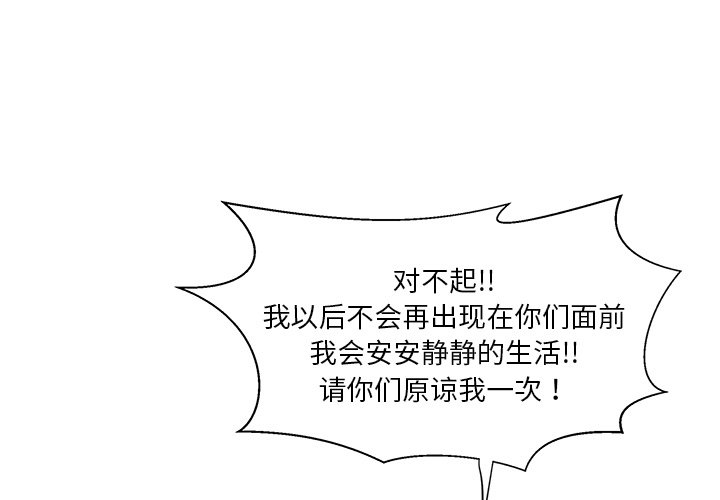 第43話 - 第0张