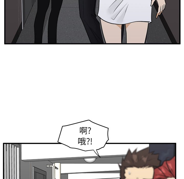 第43話 - 第100张