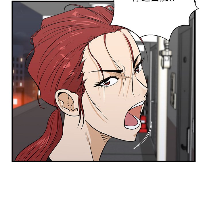 第43話 - 第102张
