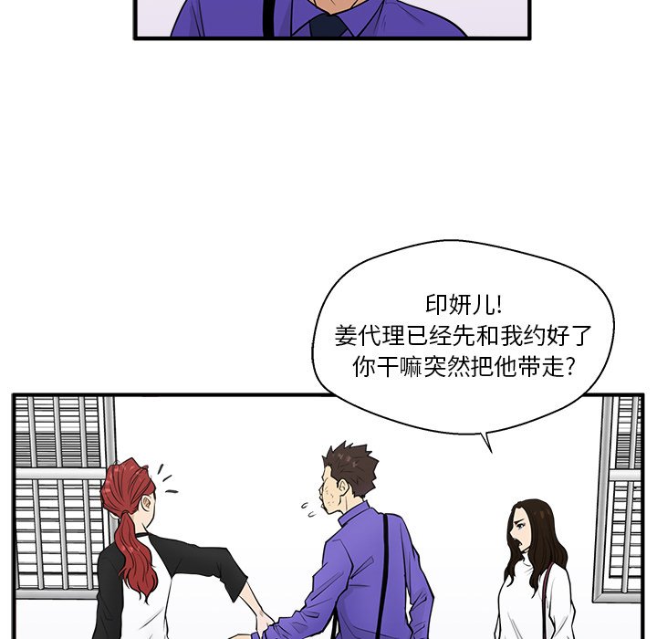 第43話 - 第104张