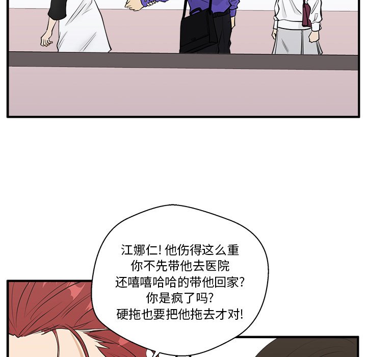 第43話 - 第105张
