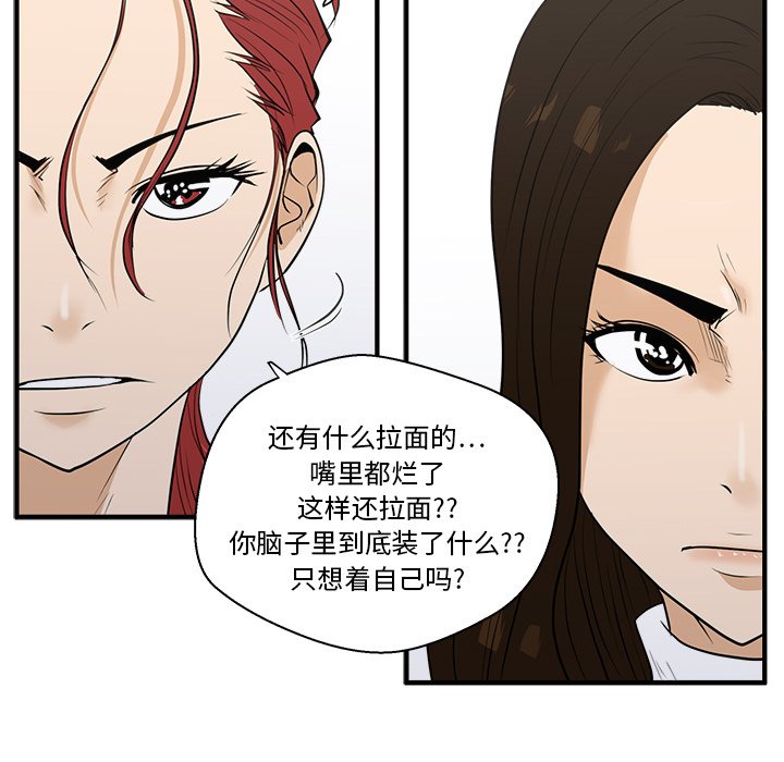 第43話 - 第106张