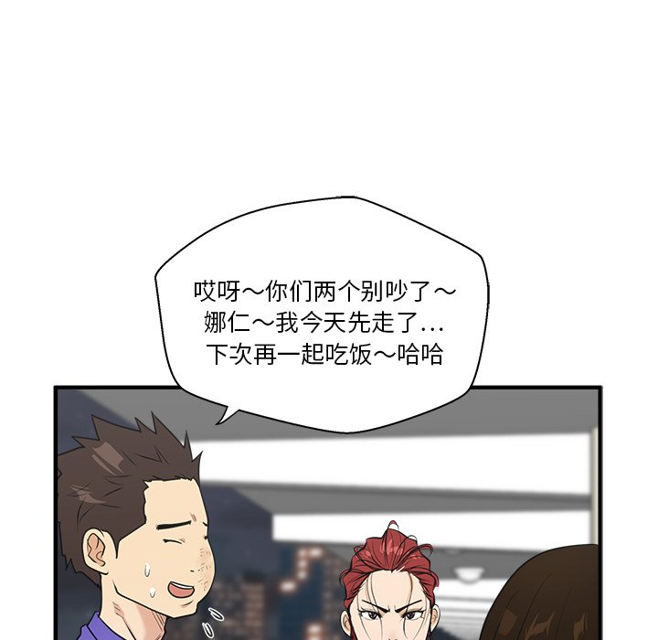 第43話 - 第107张