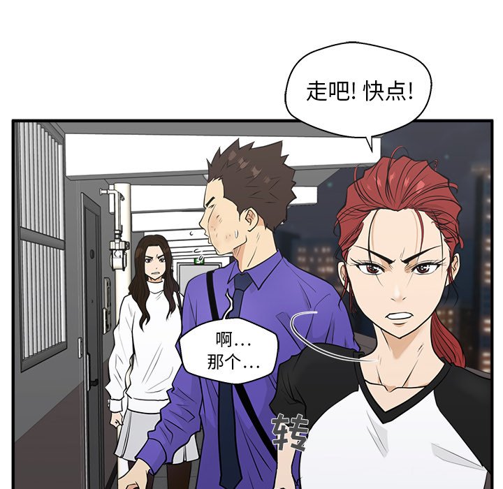 第43話 - 第109张