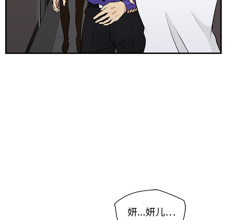 第43話 - 第110张