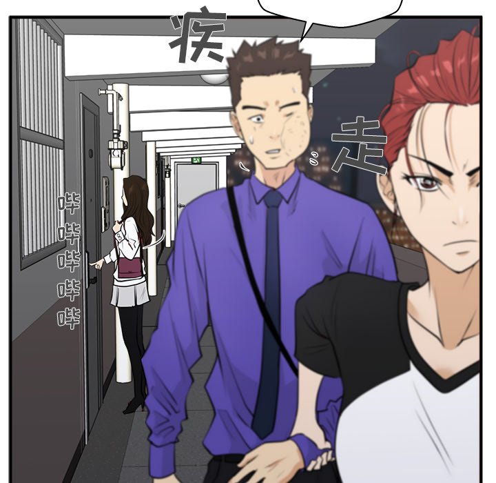 第43話 - 第111张