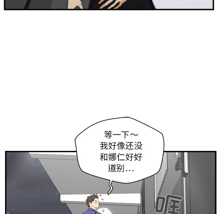 第43話 - 第112张